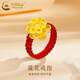 中國黃金（CHINA GOLD）黃金蓮花戒指女款足金立體花朵編織指環(huán)中秋節(jié)生日禮物送女友媽媽 蓮花戒指【紅繩】約0.3g 圈號12