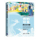 吾心可鑒：跨文化溝通
