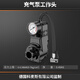 科麥斯無(wú)刷多用寶電動(dòng)工具轉(zhuǎn)換頭多功能鋰電鉆充電式電錘沖擊鉆電鋸套裝 充氣泵工作頭