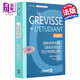 學(xué)生用Grevisse法語(yǔ)語(yǔ)法書 法文原版Le Grevisse de l etudiant Cecile Narjoux