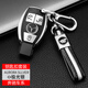 適用2015款奔馳鑰匙包glc260l扣E級e260l套c200l車(chē)gle320殼gla200鑰匙扣 級光銀+雙扣掛繩扣