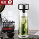 富光茶馬仕雙層玻璃杯男女士家用茶水分離杯高顏值送禮泡茶透明水杯 418ML