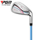 PGM 新款 7號鐵桿 女士高爾夫球桿 單支 不銹鋼桿頭 golf練習桿 7號鐵-藍色碳素L級