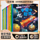 小牛頓科普早知道2全套10冊(cè) 3-6歲幼睡前故事兒童啟蒙繪本  少兒科普百科全書