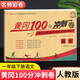 2025黃岡一年級(jí)下冊(cè)試卷人教版全套語(yǔ)文數(shù)學(xué)測(cè)試卷同步訓(xùn)練練習(xí)冊(cè)北師版黃岡小狀元100分沖刺卷期末沖刺卷子小學(xué)1年級(jí)下冊(cè)教材部編版中小教輔暑假寒假作業(yè)海星 語(yǔ)文試卷·人教版 一年級(jí)下冊(cè)試卷