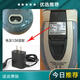適用飛利浦剃須刀HQ8000 HQ8500 HQ6000 8505充電器線(xiàn)12V/15V