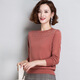 歌米拉 針織衫女薄款新款秋季毛衫女寬松春秋時(shí)尚內搭毛衣女士打底衫 皮紅 L