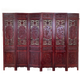 龍上龍（longshanglong） 香樟木鏤空梅蘭竹菊折疊屏風(fēng)客廳酒店辦公家用實木玄關(guān)隔斷折屏 六片