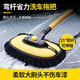 拓揚彎桿洗車(chē)拖把長(cháng)柄伸縮桿車(chē)用軟毛刷子不傷汽車(chē)擦車(chē)神器冼車(chē)刷車(chē) 彎桿洗車(chē)拖把【黑色套裝】