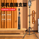 貝殼莫克 手機(jī)支架多功能落地三腳架直播網(wǎng)課短視頻自拍桿支架便攜桌面戶外360度旋轉(zhuǎn)自拍神器 直播三腳架【1.7米】手機(jī)夾+360°云臺+收納包
