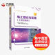 新華正版 電工理論與實(shí)操 上崗證指導 梁紅衛 9787302512219 清華大學(xué)出版社 計算機互聯(lián)網(wǎng)應用