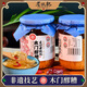 匠心老伙記木門(mén)醪糟汁380g*2瓶 純手工糯米酒釀甜米酒糟月子酒佬米酒即食 紅糖醪糟
