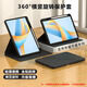 YLPPH適用榮耀平板10/9/9pro/Z7/x9保護(hù)套全包橫豎GT/X8/8/V7Pro平板電腦旋轉(zhuǎn)保護(hù)殼 雅致黑【橫豎旋轉(zhuǎn)透明底殼】 榮耀平板9/Z7【12.1英寸】