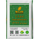 輔工之家環(huán)保膩子袋裝耐水膩子粉