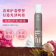 威娜泡沫發(fā)蠟200ml卷發(fā)濕潤(rùn)定型蓬松豐盈法式卷空氣燙羊毛卷泡沫摩絲 EIMI泡沫發(fā)蠟200ml