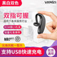 VISRIG 小型對講機迷你無(wú)線(xiàn)耳掛式4S店發(fā)廊美容院醫院餐廳民用手臺微型對講機觸摸式PTT 無(wú)線(xiàn)掛耳式對講機Q1