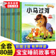 繪本0-3歲 寶寶早教讀故事書2-3歲幼兒 兩歲寶寶書籍 睡前故事書  適合兒童兩到一三周歲半圖畫書籍孩子看的 故事書1歲-3歲 繪本2至3歲 繪本1-3歲 【超值80冊】寶寶睡前故事書