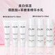 玉蘭油（OLAY）乳液小白瓶水感透白精華乳補水保濕煙酰胺抗糖美白護膚品送女朋友 3支35ml乳液+3支50ml水