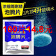 華能麒100片濃縮玻璃水泡騰片去油膜100片汽車(chē)用雨刮器泡騰片抖音玻璃水