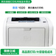 【二手9成新】惠普（HP）LaserJet 1020  黑白激光打印機(jī) 辦公設(shè)備打印 家用 HP1020