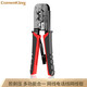通信汪（CommKing） 網(wǎng)線鉗 電腦網(wǎng)線網(wǎng)絡電話水晶頭壓線鉗省力棘輪彈簧設計壓剝剪鉗 【4P/6P/8P】三用多功能網(wǎng)線鉗