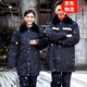 軍大衣保安大衣男大衣多功能黑色棉大衣執勤服男女冬季加厚作訓服保暖冷庫大衣保安服冬裝 黑色反光條中長(cháng)款 180/2XL