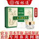 佰林通鼻炎膏成人兒童抗鼻過(guò)敏凝膠套裝鼻腔噴霧鼻塞通鼻流鼻涕抑菌膏 抗鼻過(guò)敏凝膠