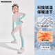 moonkids兒童速干套裝2025秋季新款女童戶(hù)外訓(xùn)練運(yùn)動(dòng)服滑雪保暖內(nèi)搭功能衣 17110粉漸變藍(lán) 均碼 M 【建議身高150-160】