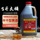 紹興師爺17946國標(biāo)三年陳手工冬釀花雕酒 半干型 糯米老酒2.5L桶裝口糧酒 2.5L 1桶 單瓶裝