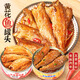 思香逢小黃花魚(yú)(8罐1.6斤)山東特產(chǎn)小黃魚(yú)香辣下飯菜海鮮魚(yú)罐頭零食小吃 黃花魚(yú)8罐（五香+香辣各4罐）