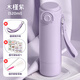宜樂(lè)舒德國(guó)保溫杯女男生兒童吸管上學(xué)專用不銹鋼高顏值一年級(jí)喝水雙飲孕 木槿紫520ml（雙飲）【316不銹鋼】