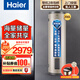 海爾（Haier）海爾電熱水器150\200\300升大容量速熱家用商用中央儲(chǔ)豎式落地式立式大水量健身房游泳池 200L 3000W 4-6人全屋熱水