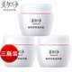 美加凈銀耳珍珠滋養(yǎng)霜120g每瓶補水保濕滋潤面霜國貨護膚品男女 銀耳珍珠霜120g*3瓶