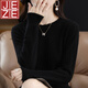 JEZE軟糯休閑花邊圓領(lǐng)打底衫女新款洋氣2024年秋冬毛衣長(zhǎng)袖針織衫寬松 經(jīng)典黑 2XL 【建議130-140斤】