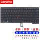聯(lián)想（Lenovo） T440P E431 E440 T450 T460 L450筆記本內(nèi)置鍵盤 T440 T440P T440S鍵盤（帶背光）