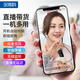 得科（DK） 無(wú)線(xiàn)領(lǐng)夾麥克風(fēng)T10 短視頻直播聲卡套裝無(wú)線(xiàn)監聽(tīng)耳返 主播直播錄音設備戶(hù)外收音麥 【旗艦版單人款】適配蘋(píng)果全系手機