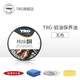 trg西班牙進(jìn)口貂油皮包護理保養油真皮皮具專(zhuān)用膏包包養護清洗劑去污 TRG貂油無(wú)色