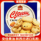 皇冠世家丹麥?zhǔn)近S油曲奇餅干辦公室解饞零食獨立包裝休閑食品小吃768克