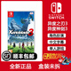 任天堂（Nintendo）Switch游戲卡帶 海外版主機(jī)通用版 NS游戲軟件全新原裝實(shí)體卡 異度之刃3 異度神劍3 中文