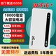 互電隨身wifi移動(dòng)wifi6免插卡全網(wǎng)通無(wú)線(xiàn)上網(wǎng)卡便攜式車(chē)載無(wú)限路由器全國通用流量2024款全程不限速 雙核10000毫安充電寶wifi6