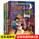 流浪狗奧利奧全套12冊(cè) 自選  動(dòng)物小說大王沈石溪力作 兒童文學(xué)課外閱讀書籍浙江少年兒童出版社 新華正版： 第二季4-6 拾荒犬的黃金夢(mèng)等 共3冊(cè)