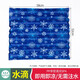 首力 冰坐墊免注水學(xué)生宿舍夏季凝膠冰墊辦公室椅子水墊防褥瘡坐墊老人久坐降溫冰墊坐墊屁股護(hù)理涼水袋床墊 深藍(lán)雪花52*58cm【即用即涼 無(wú)需注水】