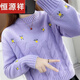 恒源祥加厚羊毛衫毛衣少女2023新款秋冬內(nèi)搭甜美學(xué)生韓版寬松百搭打底針 紫色 L 建議105-115斤