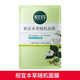 相宜本草面膜女 四倍蠶絲補(bǔ)水保濕亮膚護(hù)膚品生日禮物 【贈(zèng)品】隨機(jī)面膜*1