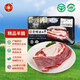 古宗崇明白山羊冷鮮羊腩400g 大塊原切 24h發(fā)貨【地理標(biāo)志農(nóng)產(chǎn)品】 400g