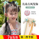 萌客朵 兒童古風(fēng)發(fā)夾漢服頭飾小女孩蝴蝶結發(fā)卡中國風(fēng)古裝花朵飄帶夾子 蝶舞1對【含眉心貼】