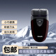 新安怡PHILIPS飛利浦PQ182/190/206電動(dòng)剃須刀 便攜男士刮胡刀出差必備 PQ206