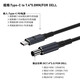 TialstpType-c轉DC誘騙線(xiàn)適用聯(lián)想戴爾惠普華碩筆記本電腦數據線(xiàn)20V7A芯片140W高速充電PD快充線(xiàn)帶emark 7.4*5.0Dell（PD140w 20V7A)