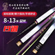 捍太郎牽龍長桿19調傳統(tǒng)釣魚竿輕硬長節(jié)手竿1釣竿大物桿打窩桿炮竿 足尺19調捍太郎牽龍鲇8米+粗稍+前三節(jié)+禮包