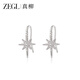 ZEGL八芒星耳釘星星耳環(huán)耳新款送女朋友禮物情人節(jié)生日 八星芒耳釘+品牌專屬禮盒